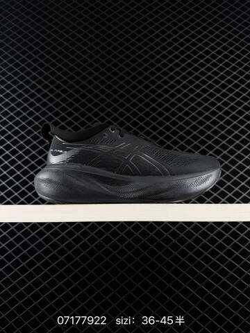 ASICS GEL-NIMBUS 25 Black Dark Grey EU 36-45 Running Shoe Running Sneakers - Unisex (BS-81729)