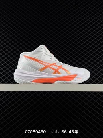ASICS Sky Elite FF MT 3 White Orange Navy EU 36-45 Training Shoe Training Sneakers - Unisex (BS-81771)