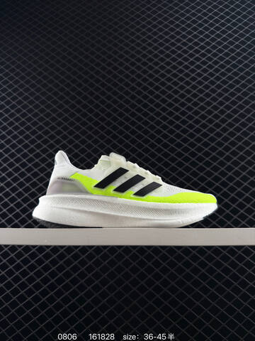 Adidas Torsion Spring Adidas UltraBoost All Terrain Lifestyle (BS-78045)