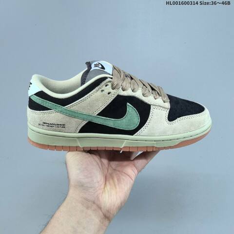 Nike SB Dunk Low Beige Black Green Light Green Gum EU 36-46 Skate Shoe - Unisex (BS-61320)