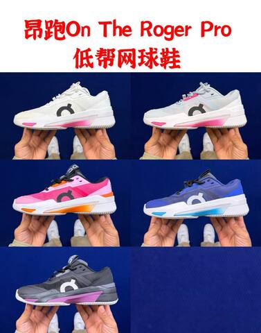 On The Roger Pro Off White Blue Pink Black Tennis Shoe Casual Sneakers (BS-86758)