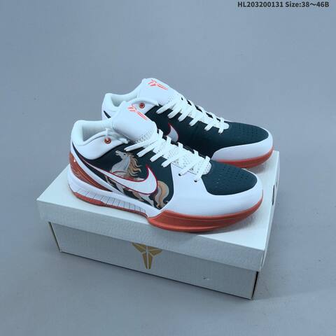 Nike Zoom Kobe IV CNY White Dark Green Orange Red Black EU 38-46 Basketball Shoe - Unisex (BS-61629)