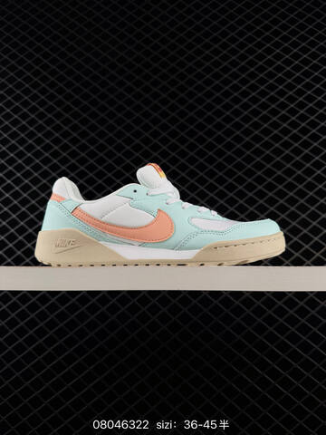 Nike Terra Manta White Blue Mint Peach Beige Gum EU 36-45 Skate - Unisex (BS-69950)
