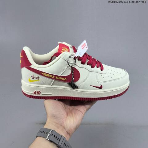 Nike Air Force 1 07 LV8 Off White Red Navy Gold EU 36-45 Sneaker - Unisex (BS-60272)