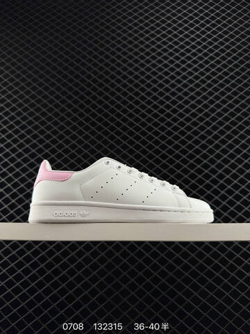 Adidas Originals Stan Smith Lifestyle (BS-78240)