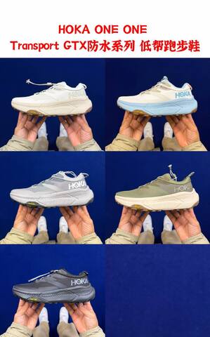HOKA ONE ONE Transport GTX White Beige Light Blue Grey Olive Black Running Shoe Running Sneakers (BS-86834)
