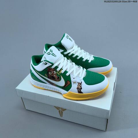 Nike Zoom Kobe IV Protro Green White Yellow Brown EU 38-46 Basketball Shoe - Unisex (BS-61744)