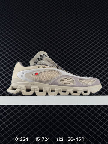 On Cloud X FKA Twigs 151724 Khaki Beige Grey EU 36-45 Running Shoe Running Sneakers - Unisex (BS-85408)