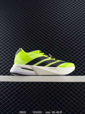 Adidas Adizero BOSTON 13 Boost Lifestyle (BS-78050)