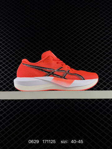 ASICS Metaspeed Sky 013 A105 Green Red White Black 40-45 Running Shoe Running Sneakers - Men's (BS-81815)