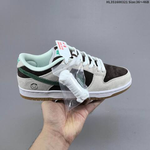 Nike Dunk SB Low Brown Light Grey Green Mint White Gum EU 36-46 Skate Shoe - Unisex (BS-61219)