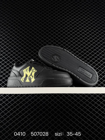 MLB Chunky Liner Pocket Black Yellow EU 35-45 Skate Shoe Skate Sneakers - Unisex
