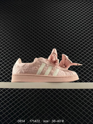Caroline Hu x Adidas Originals Superstar W Lifestyle (BS-77985)