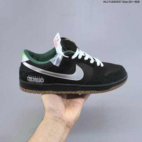 Nike Dunk SB Low Black Silver Green Gum Brown EU 36-46 Skate Shoe - Unisex (BS-61444)