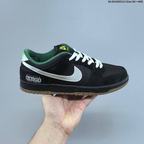 Nike SB Dunk Low Black Silver Green Gum Brown EU 36-46 Skate Shoe - Unisex (BS-61343)