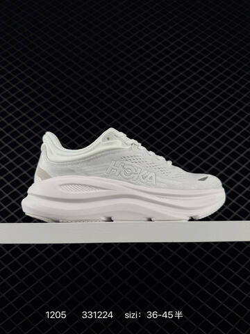 HOKA Bondi 9 All White Light Grey EU 36-45 Running Shoe Running Sneakers - Unisex (BS-86362)