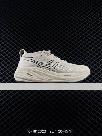 ASICS GEL-NIMBUS 26 Beige Black Blue EU 36-45 Running Shoe Running Sneakers - Unisex (BS-81726)