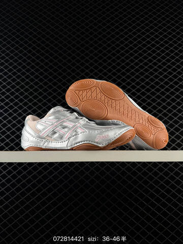 ASICS Hypersync Silver Light Pink Gum Beige EU 36-46 Sneaker Casual Sneakers - Unisex (BS-81681)