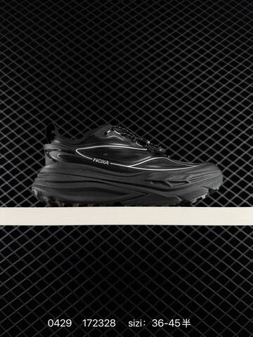 HOKA ONE ONE U Stinson One 7 Black Silver EU 36-45 Running Shoe Running Sneakers - Unisex (BS-86246)