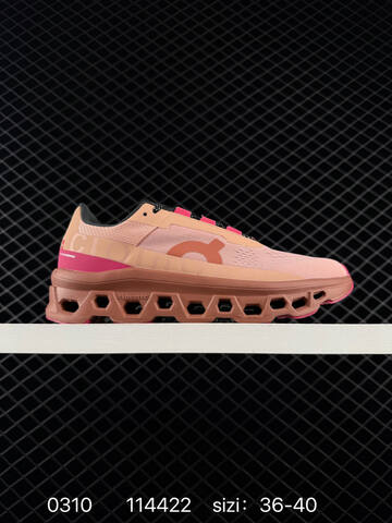 On Running Cloudmonster 114422 Rose Brown Or White Mint Navy EU 36 45 Running Shoe EU 36-45 Running Sneakers - Unisex (BS-85399)