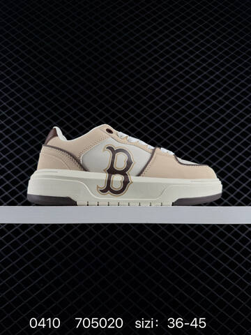 MLB Big Ball Chunky A Beige Off White Brown EU 36-45 Skate Shoe Skate Sneakers - Unisex